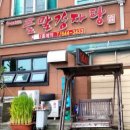 용두대로21길 티스토리