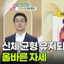바른백년