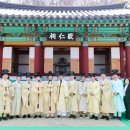왕산