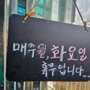 제이제이마라 이미지