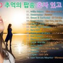 Willie Nelson-Blue Eyes Crying In The Rain My all, Forever, Evergreen 이미지