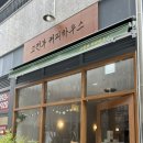 달구벌대로 308길 이미지