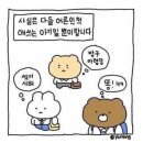 라타케리아