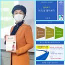 화인에듀앤리서치 이미지