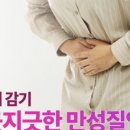 참편한여성의원 이미지
