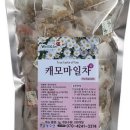 자연농수산 네이버블로그
