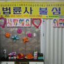 불심원 이미지