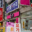 세븐일레븐 부산경성대점 이미지