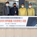 한국타이어앤테크놀로지(주)