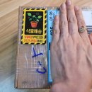 참농비료 | 식물영양제 : 참농비료 프리미엄 영양제랑 발근제 사용기