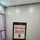 시휴재 | 홍대 전시장 덕스에서 강철의 연금술사 전시회 본 조금 늦은 후기였으나 많이 늦어 버린 후기