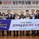경인악기 동행미디어 시대