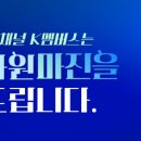 3사통합몰