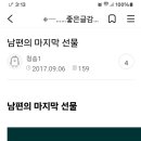 민형사적 절차를 진행하겠습니다 이미지