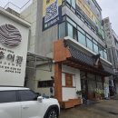 대전추어탕 | 대전 선화동 추어탕 맛집 화담추어탕 몸보신 후기🥣
