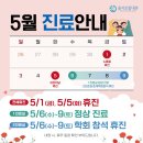 을지로참내과의원 네이버블로그