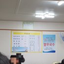 밥심102