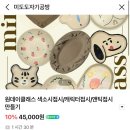 마루공방 | 수원 행궁동 이색 데이트, 미도도자기공방에서 나만의 마루 접시 만들기 내돈내산 후기