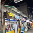 수원역맛집 수원역국밥 <아다미순대국>내돈내산 또간집 후기
