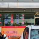 태경기사식당
