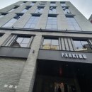 하운드호텔(하단) 이미지