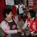 동성동경로당 이미지