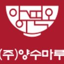서해면옥 - 남동구 구월남로 146 | 서해면옥