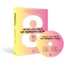 그림책, 마음을 잇다 이미지