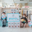 숨인컴퍼니