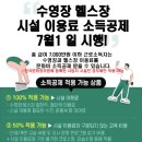 괴안동 세경프라자 이미지