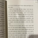 트레버 | 윌리엄 트레버, <여름의 끝> (한겨레출판, 2024 개정판) 독서 후기