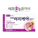 유한온누리약국 이미지