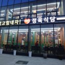 이석 정육식당 이미지