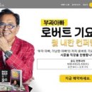 부자카서비스 이미지