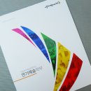 넥사인