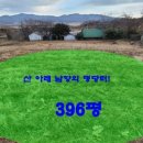 청백부동산공인중개사사무소 이미지