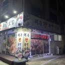 논공중앙로 | [대구]논공 족발&amp;보쌈 1등 맛집, 해우왕족발보쌈 내돈내산 후기