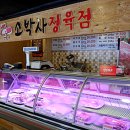 참소박사 이미지