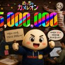카멜레온통신