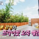 조나단영어