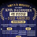 시매쓰부개센터학원