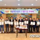 드림베리 영농조합법인 이미지