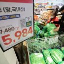 이마트 앞 이미지