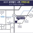 하우스모아 이미지