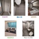 화성드림파크내부도로 1 | 대구이사청소업체 상인동화성파크드림 32평 옵션시공 및 진행보기