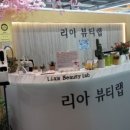 뷰티문미용실