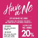 튜브NC청주점