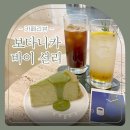 이쁜 케이크가 많은 일산 밤리단길 카페 “보타니카바이선리” 후기