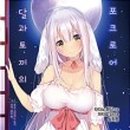 달과토끼 네이버블로그