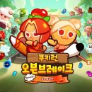 꿈꾸는오븐